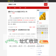 曾勇的个人文集