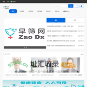 早筛网