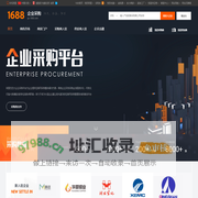 大企业采购