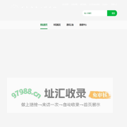 云南省农业科学院