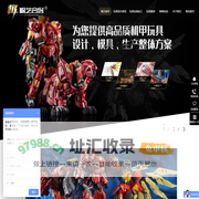 精品玩具开发-玩具设计-玩具制造生产-东莞极艺玩具有限公司