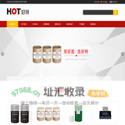山东好特新材料有限公司