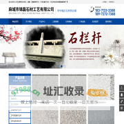 麻城芝麻白|湖北芝麻灰|白麻石材批发|麻城锦磊石材公司