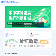 首页 | SNNU人工智能与科创教育研究中心