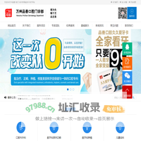 万州品善口腔门诊部