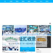 PVPS2025深圳国际泵阀管道展览会|阀门展|水泵展|流体机械展|泵阀展|广东流体机械|水表展