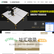 防静电地板,全钢防静电地板,陶瓷防静电地板价格-深圳华鹰网络机房地板厂家