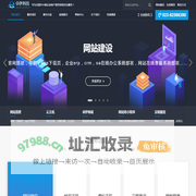 重庆卓伊科技有限公司官网-网站建设、独立官网搭建、企业网站定制、微信公众号建设、微信小程序开发、APP软件制作。-卓伊科技官网-网站建设、独立官网搭建、企业网站定制、微信公众号建设、微信小程序开发、APP软件制作。