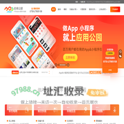 应用公园|APP开发-APP制作-手机app软件制作平台