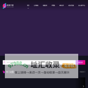动图宇宙-流行明星动图网站 专业gif搜索引擎