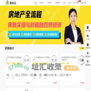 蜜蜂岛_致力于为会计从业人员提供专业、高效的在线会计职业培训服务