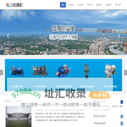 成都久和建机科技有限责任公司