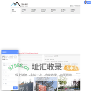 智山标识