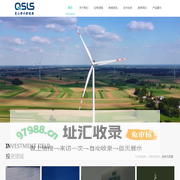 青山绿水新能源