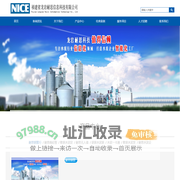 福建省龙岩耐思信息科技有限公司