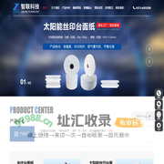 新乡市智联科技有限公司