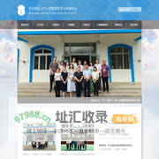华东师范大学心理健康与咨询中心