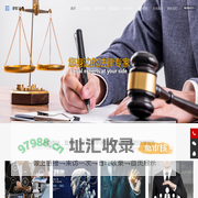 合肥律彰法律咨询有限公司