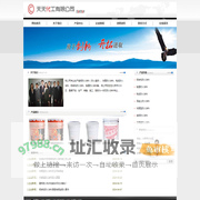 防火涂料,北京防火涂料,石膏基防火涂料,特种防火涂料,天天化工有限公司