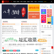 股市长红网-股票指标学习平台-股票指标公式