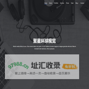 聚星环球-引领时尚视觉体验