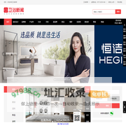 卫浴新闻-卫浴十大品牌-浴室柜-淋浴房十大品牌