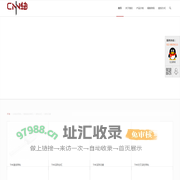 THK直线导轨|THK中国总代理|日本THK导轨 – 中轴工业