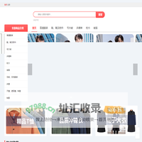 天津帝保罗服饰销售有限公司