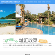 湖南轻松游旅行社有限公司莆田分公司
