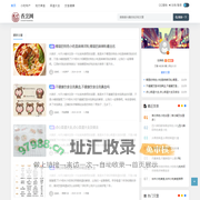 香烹网
 -
