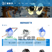 三帼泰科科技有限公司_三帼泰科科技有限公司
