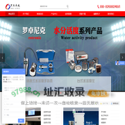 北京罗杰卓越科技有限公司