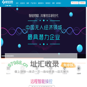 智链物联科技集团-商用自助洗车机-全自动洗车机,共享洗车新时代|湖北智链物联科技有限公司