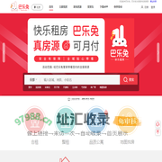 巴乐兔-北京租房_北京租房网_北京巴乐兔_北京房屋出租信息|价格