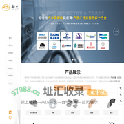 山东汽车密封胶生产厂家-提供汽车玻璃胶,聚氨酯密封胶产品定制与批发-山东奥太工贸有限公司