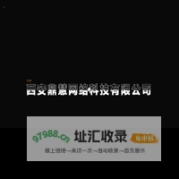 鼎慧科技