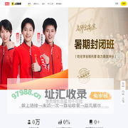 土豆雅思-雅思官方合作伙伴