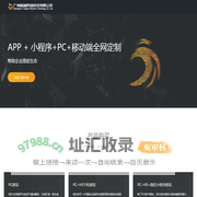 广州桔柚网络科技有限公司