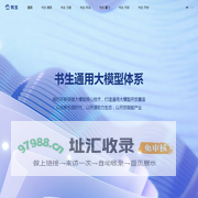 青州市承玉花卉苗木种植专业合作社