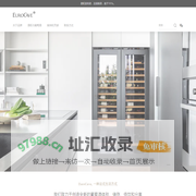 EuroCave，葡萄酒酒柜和酒窖专家 | EuroCave