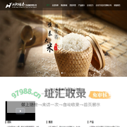 湖北恒泰农业集团有限公司