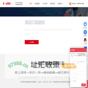 内贸海运_海运集装箱_海运价格_海运公司 -- 海力物流集团