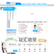 录音网_Luyin.com_录制你想要的声音_录音网_专业录音_录音网_广告录音网