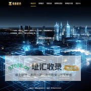 银泰舫舟集团有限公司