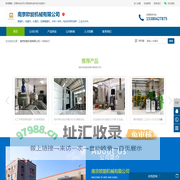 模温机-油温机-电加热导热油炉-冷热一体机-南京欧能机械有限公司