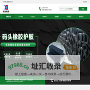 台州港弘橡塑有限公司