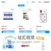 智慧员福