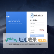 统一支付平台
