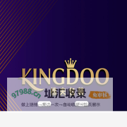 金华樵夫包装有限公司