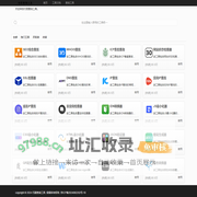 巧丽查询工具